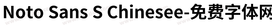 Noto Sans S Chinesee字体转换